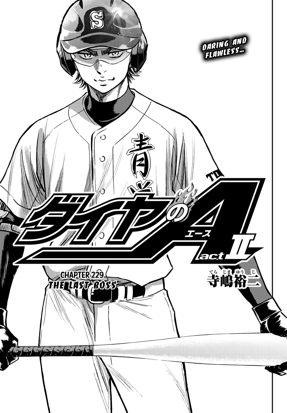 Daiya no A - Act II Chapter 229 1